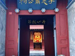 -于谦祠