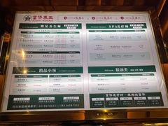 -富侨养生(威宁路店)