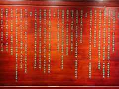 -钱王祠