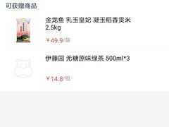 -盒马X会员店(上海森兰商都店)