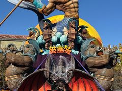 -波塞冬旅游度假区