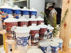 -一杯黔茶(西江千户苗寨古街店)