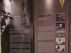 -刘开渠艺术中心(龙湖春森星悦荟店)
