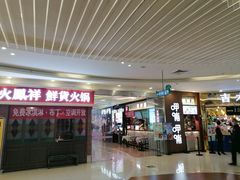 -乐汇城