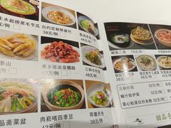 -聚彩居三和酒楼•老字号粤菜(南城店)