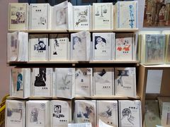 -三联韬奋书店(宽窄巷子店)