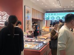 -墨茉点心局(梅溪湖新天地一店)