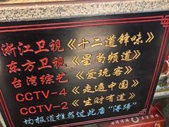 -浔蹄(南浔总店)