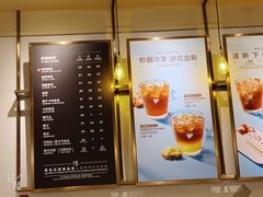 -COSTA COFFEE(上海月星环球港店)