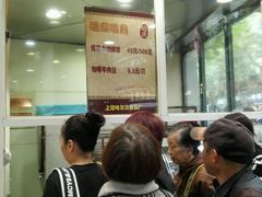 -上海哈尔滨食品厂(淮海中路店)