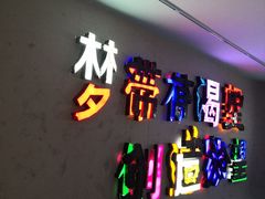 -LV路易威登(国际广场店)