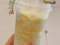 -桂桂茶(繁花中心店)
