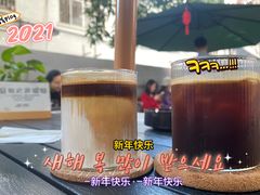 -微饮cafe
