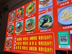 -老字号杨坡红油米线腊汁肉夹馍(东四道巷店)