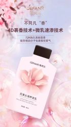 -希梵尔头皮抗衰·科技养发