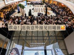 -龙湖杭州滨江天街