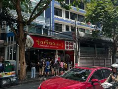 -榮泰米粉湯(Left Shop)