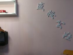 点击看大图 前台-VV盛妆Hair烫染造型沙龙