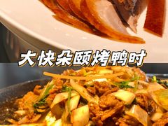 -喜悦烤鸭·新京菜(王府井店)