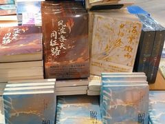 -覔书店(壹方城店)