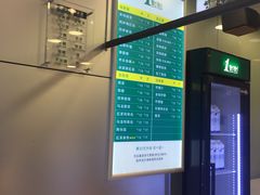 -1点点(温州府前店)