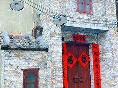 -糖果时光文创产业园