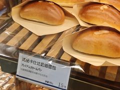 -都恩客(高岛屋百货店)