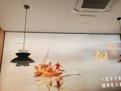 -鱼你相聚·河鲜馆(袁家岭店)