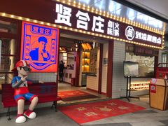 -HALO广场(梨园路店)
