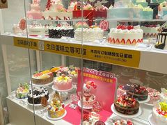 -味多美蛋糕(潘家园店)