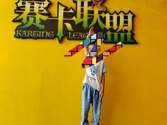 -赛卡联盟WSK卡丁车俱乐部