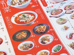 -蓉李记成都名小吃(二七万达店)