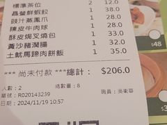 -添好运点心专门店(深水埗店)