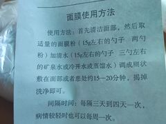 -杭州市第三人民医院