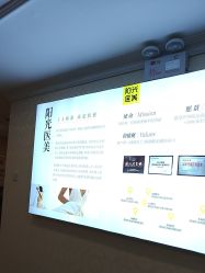 -深圳春天阳光医院·轮廓抗衰中心