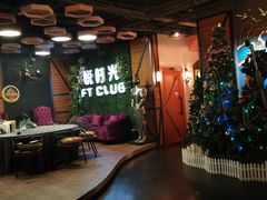 -好享派·团建轰趴馆(旗舰店)