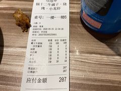 -锅十二涮肉馆·鞭蛋锅