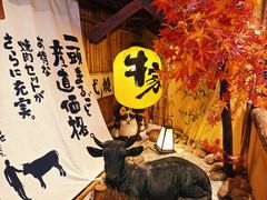 -牛家酒场(7mall店)