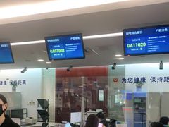 -中国（江苏）自由贸易试验区苏州片区一站式服务中心