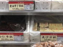 -北京稻香村(方庄店)