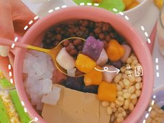 青草丸子杯-米阿糯糕团•酒酿•甜品(莫愁店)