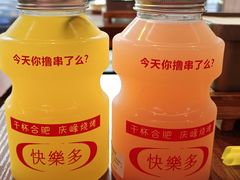 -庆峰龙虾烧烤(合肥一店)