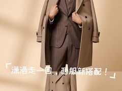 -浙北大厦购物中心(安吉店)