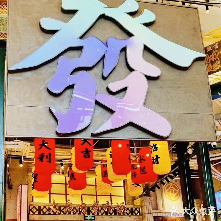 人间烟火气，地道顺德菜！清淡鲜美，香得来～