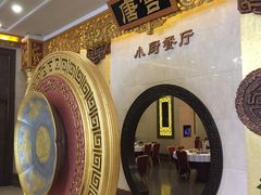 -唐乐宫·小厨餐厅