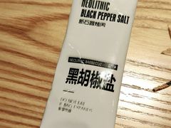 -新石器烤肉(之心城店)
