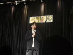 -喜剧部落脱口秀(三里屯店)