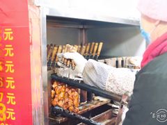 -王记西鎮电烤肉(汶上路店)