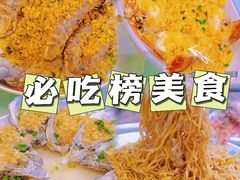 -四川小胡子海鲜(丁村万人海鲜广场店)