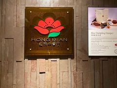 -红棉中餐厅·广州海航威斯汀酒店